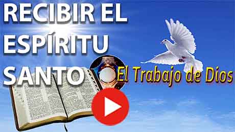 COMO PODEMOS RECIBIR EL ESPIRITU SANTO